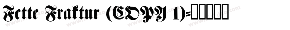 Fette Fraktur (COPY 1)字体转换